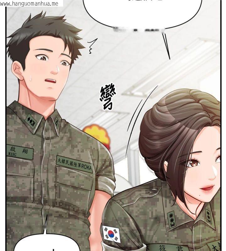 韩国漫画报告女班长:一根突起韩漫_报告女班长:一根突起-第49话-屁股被大GG顶…在线免费阅读-韩国漫画-第44张图片