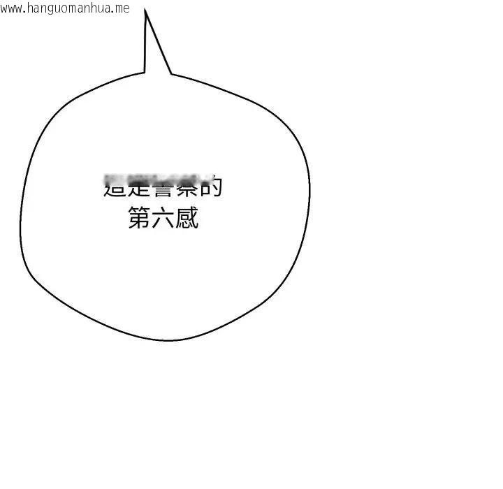 韩国漫画黑帮千金养成记/刺龙刺凤的女友韩漫_黑帮千金养成记/刺龙刺凤的女友-第22话在线免费阅读-韩国漫画-第128张图片