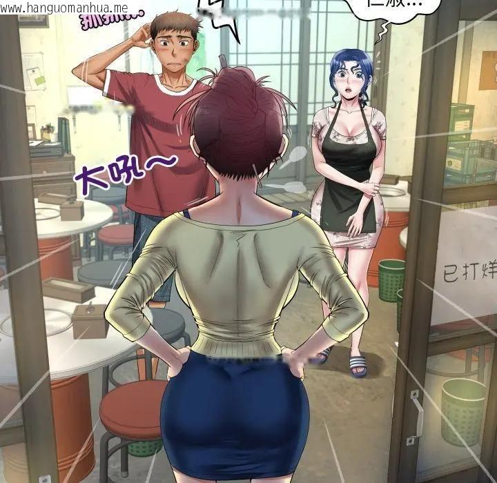 韩国漫画房间里的心跳/有她的小套房韩漫_房间里的心跳/有她的小套房-第30话在线免费阅读-韩国漫画-第116张图片