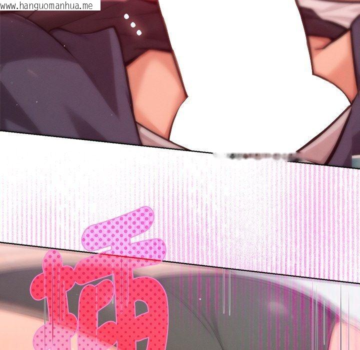 韩国漫画不只是朋友韩漫_不只是朋友-第9话在线免费阅读-韩国漫画-第54张图片