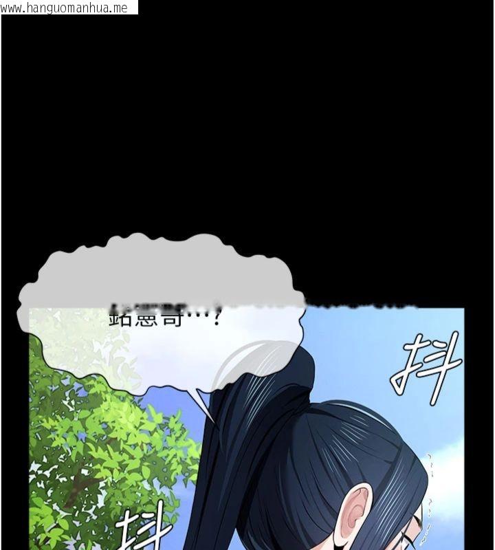 韩国漫画尸变家园:以身相许韩漫_尸变家园:以身相许-第40话-你是不是想上我?在线免费阅读-韩国漫画-第159张图片
