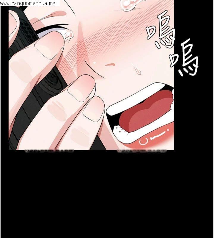 韩国漫画尸变家园:以身相许韩漫_尸变家园:以身相许-第40话-你是不是想上我?在线免费阅读-韩国漫画-第150张图片