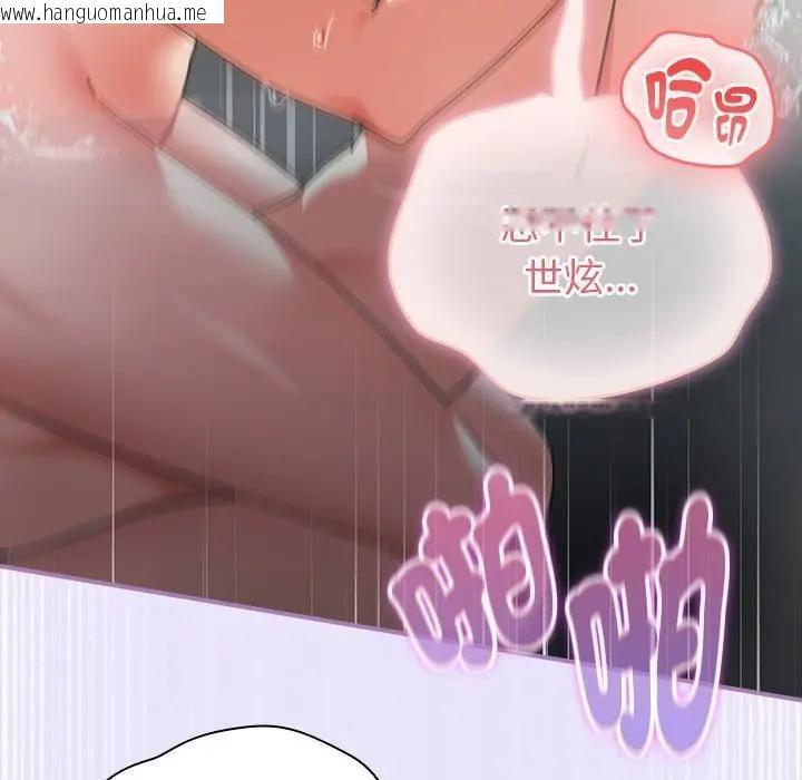 韩国漫画硬也要拍完韩漫_硬也要拍完-第36话在线免费阅读-韩国漫画-第60张图片
