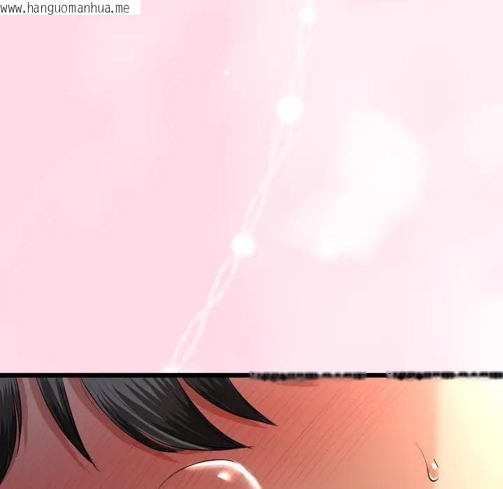 韩国漫画与初恋的意外同居韩漫_与初恋的意外同居-第62话在线免费阅读-韩国漫画-第20张图片