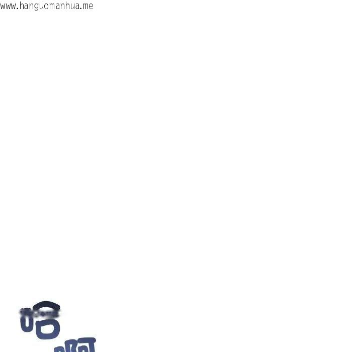 韩国漫画与初恋的意外同居韩漫_与初恋的意外同居-第62话在线免费阅读-韩国漫画-第146张图片