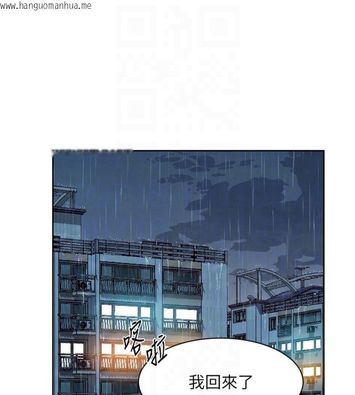 韩国漫画深层洁净达人韩漫_深层洁净达人-第59话-富婆大姐的超甜提议在线免费阅读-韩国漫画-第89张图片