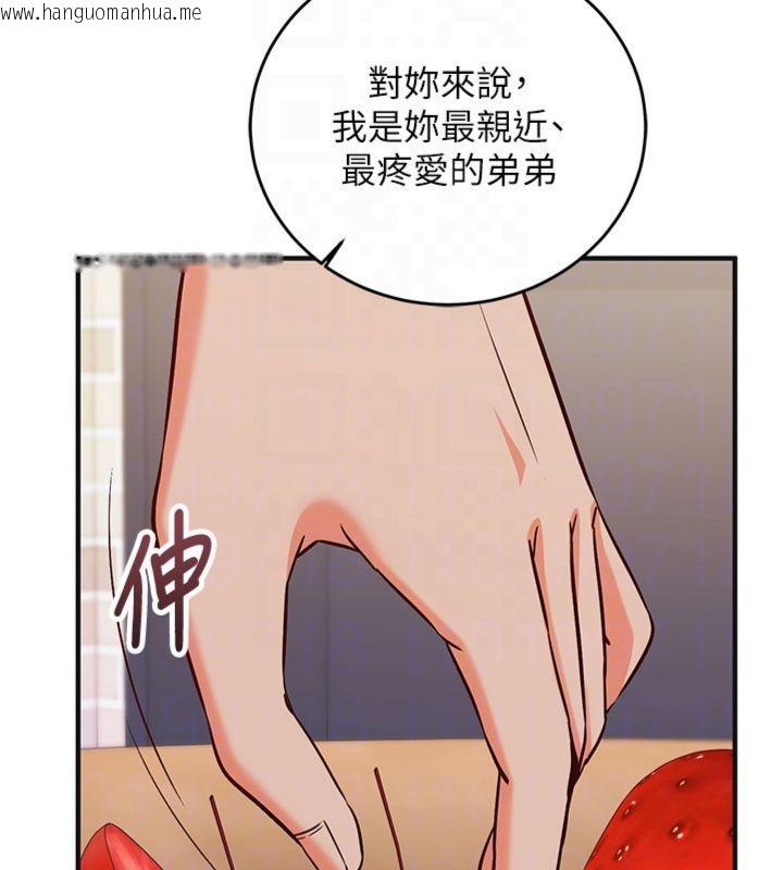 韩国漫画催眠偷心计韩漫_催眠偷心计-第12话-妳帮吹的样子真淫荡在线免费阅读-韩国漫画-第99张图片