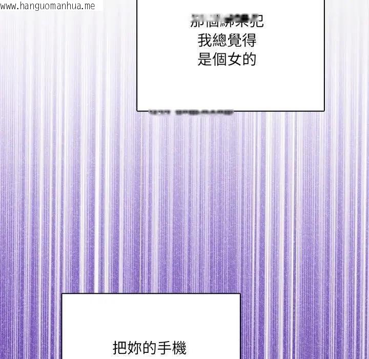 韩国漫画危情十令/任务韩漫_危情十令/任务-第20话在线免费阅读-韩国漫画-第86张图片
