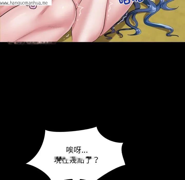 韩国漫画房间里的心跳/有她的小套房韩漫_房间里的心跳/有她的小套房-第30话在线免费阅读-韩国漫画-第40张图片