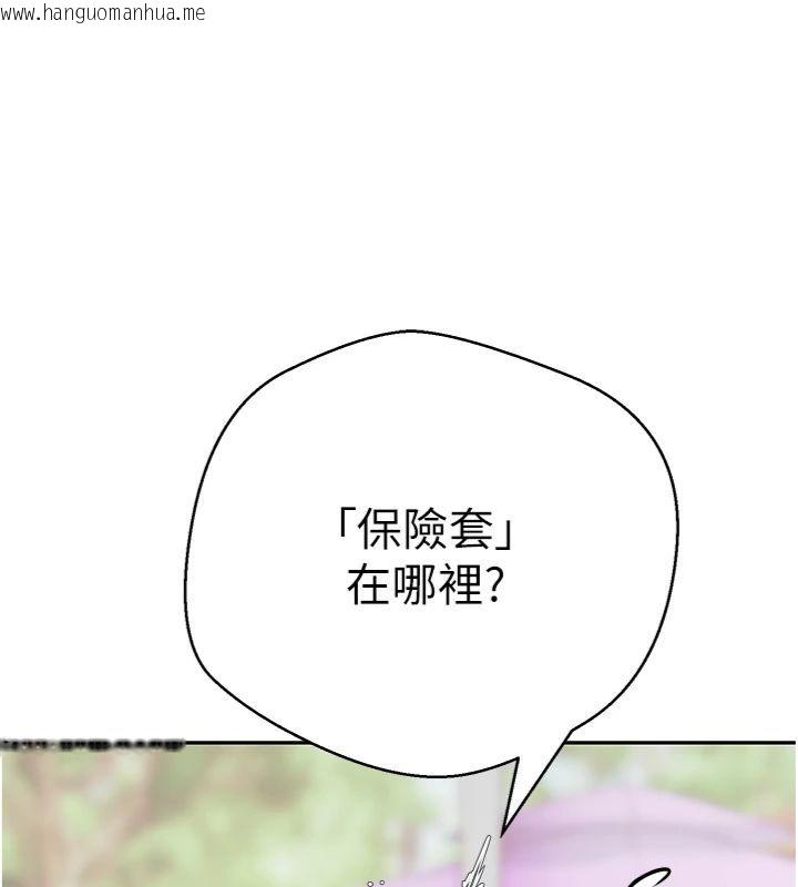 韩国漫画币转人生韩漫_币转人生-第68话-乖乖听话的「奖励」在线免费阅读-韩国漫画-第22张图片