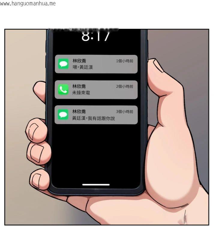 韩国漫画深层洁净达人韩漫_深层洁净达人-第59话-富婆大姐的超甜提议在线免费阅读-韩国漫画-第99张图片