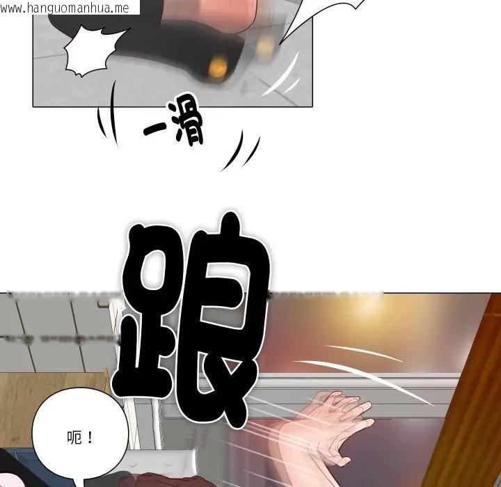 韩国漫画如果还有明天？韩漫_如果还有明天？-第5话在线免费阅读-韩国漫画-第27张图片