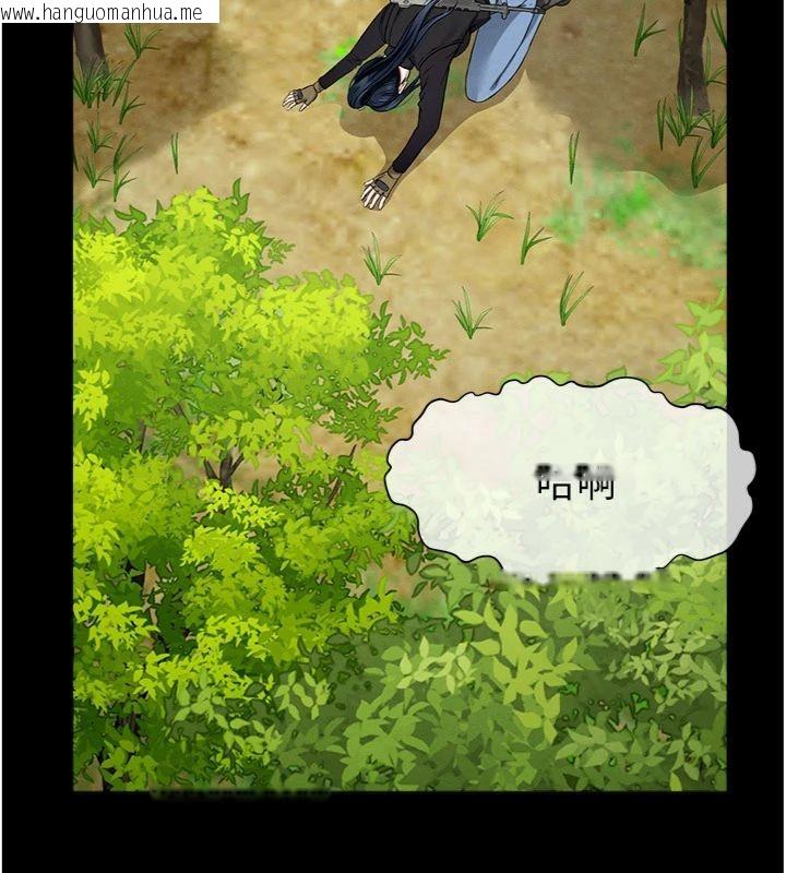 韩国漫画尸变家园:以身相许韩漫_尸变家园:以身相许-第40话-你是不是想上我?在线免费阅读-韩国漫画-第39张图片