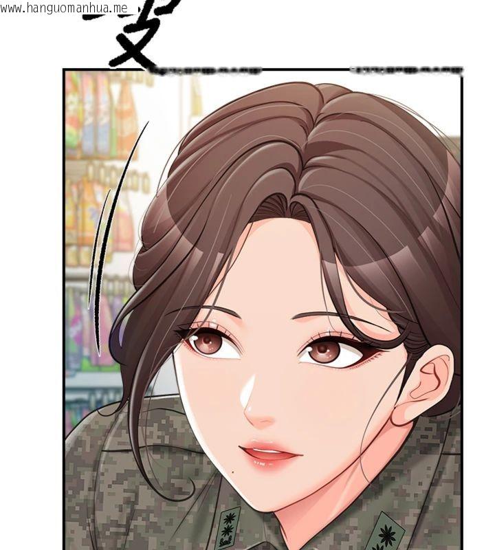韩国漫画报告女班长:一根突起韩漫_报告女班长:一根突起-第49话-屁股被大GG顶…在线免费阅读-韩国漫画-第51张图片
