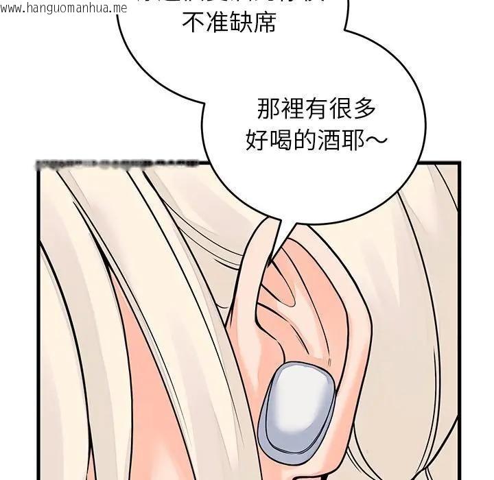 韩国漫画少爷的替身韩漫_少爷的替身-第48话在线免费阅读-韩国漫画-第100张图片