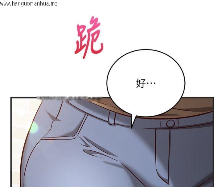 韩国漫画催眠偷心计韩漫_催眠偷心计-第12话-妳帮吹的样子真淫荡在线免费阅读-韩国漫画-第164张图片