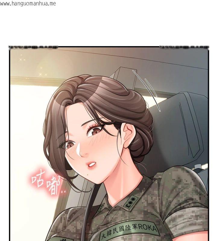 韩国漫画报告女班长:一根突起韩漫_报告女班长:一根突起-第49话-屁股被大GG顶…在线免费阅读-韩国漫画-第82张图片