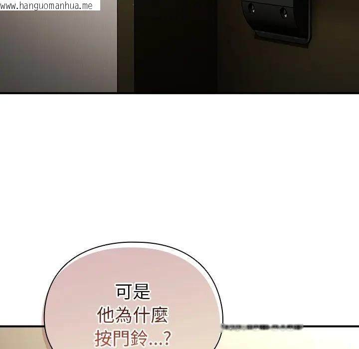 韩国漫画硬也要拍完韩漫_硬也要拍完-第36话在线免费阅读-韩国漫画-第142张图片