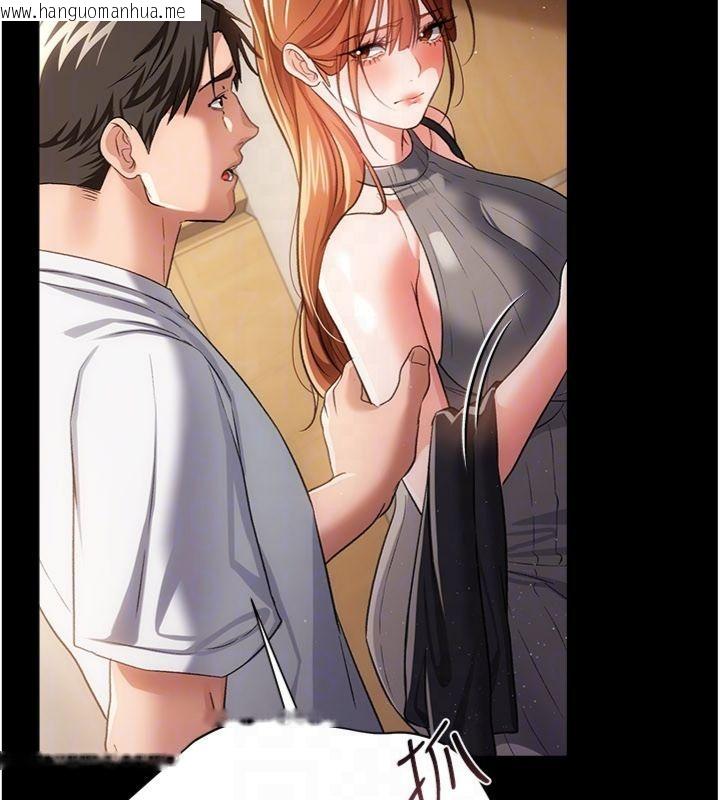 韩国漫画借妻条约韩漫_借妻条约-第43话-离家出走的人妻在线免费阅读-韩国漫画-第161张图片