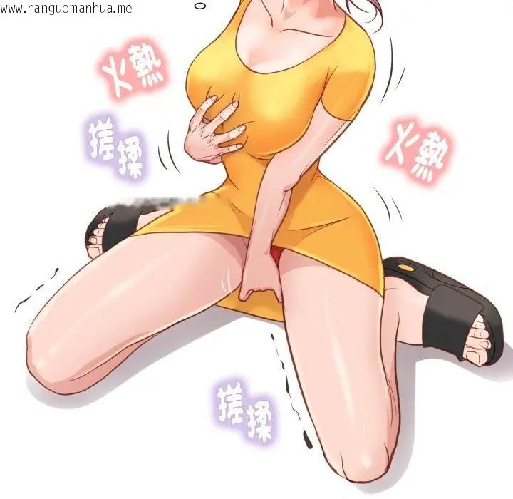 韩国漫画如果还有明天？韩漫_如果还有明天？-第5话在线免费阅读-韩国漫画-第63张图片