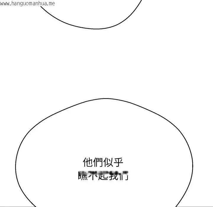 韩国漫画黑帮千金养成记/刺龙刺凤的女友韩漫_黑帮千金养成记/刺龙刺凤的女友-第22话在线免费阅读-韩国漫画-第51张图片