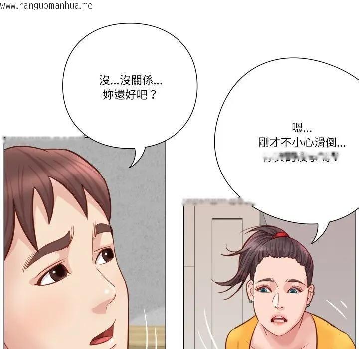 韩国漫画如果还有明天？韩漫_如果还有明天？-第5话在线免费阅读-韩国漫画-第39张图片