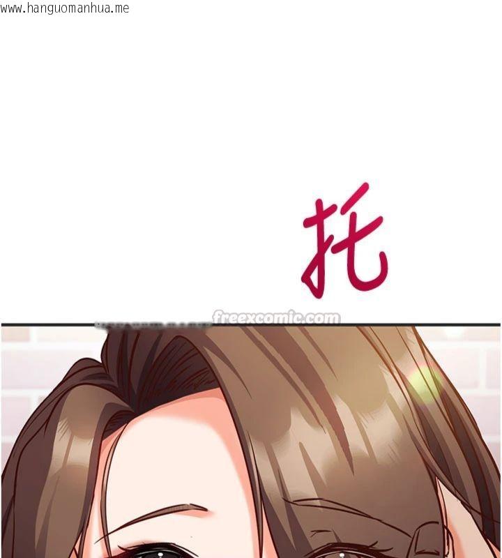 韩国漫画催眠偷心计韩漫_催眠偷心计-第12话-妳帮吹的样子真淫荡在线免费阅读-韩国漫画-第140张图片