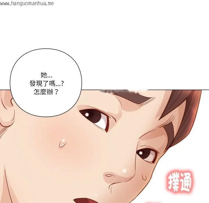 韩国漫画如果还有明天？韩漫_如果还有明天？-第5话在线免费阅读-韩国漫画-第47张图片