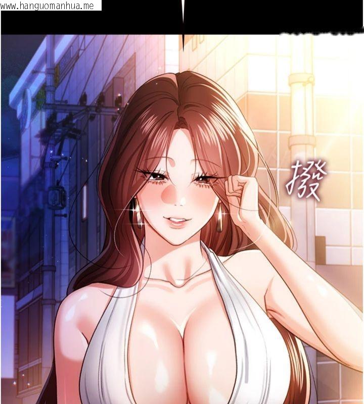 韩国漫画借妻条约韩漫_借妻条约-第43话-离家出走的人妻在线免费阅读-韩国漫画-第197张图片