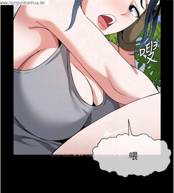 韩国漫画尸变家园:以身相许韩漫_尸变家园:以身相许-第40话-你是不是想上我?在线免费阅读-韩国漫画-第63张图片