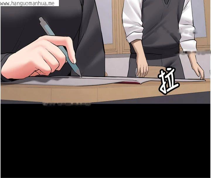 韩国漫画新生老司机韩漫_新生老司机-第30话-对称赞毫无抵抗力在线免费阅读-韩国漫画-第108张图片