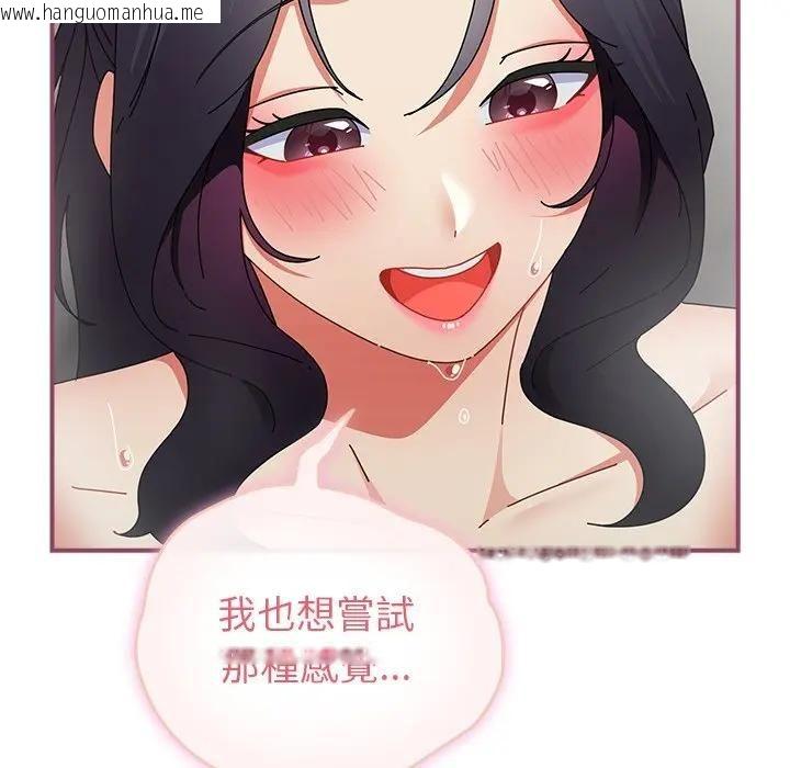 韩国漫画硬也要拍完韩漫_硬也要拍完-第36话在线免费阅读-韩国漫画-第45张图片