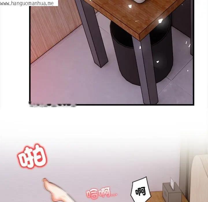 韩国漫画危情十令/任务韩漫_危情十令/任务-第20话在线免费阅读-韩国漫画-第58张图片