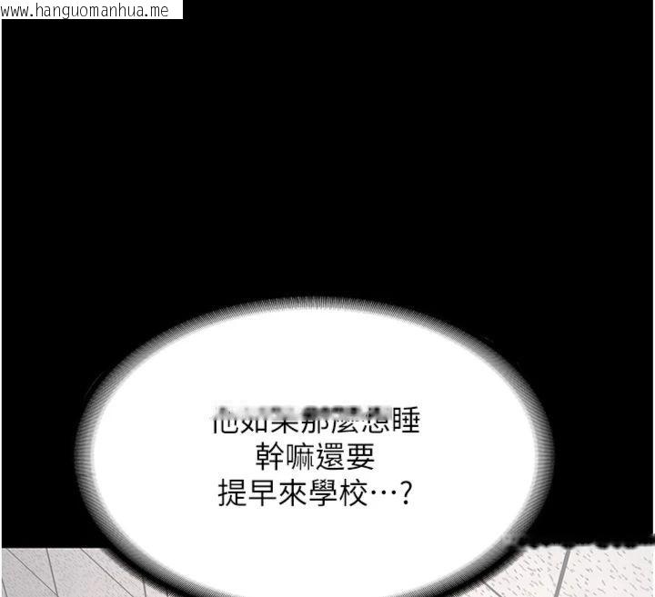 韩国漫画新生老司机韩漫_新生老司机-第30话-对称赞毫无抵抗力在线免费阅读-韩国漫画-第132张图片