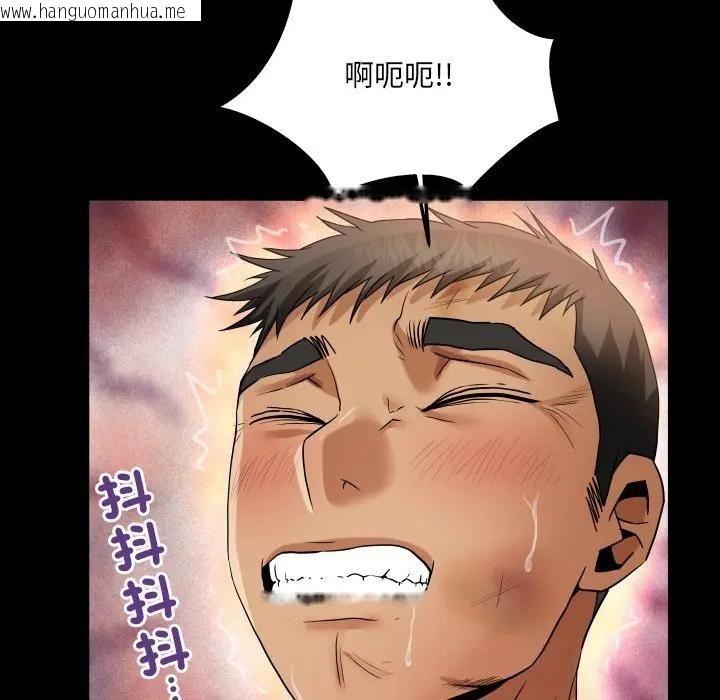 韩国漫画房间里的心跳/有她的小套房韩漫_房间里的心跳/有她的小套房-第30话在线免费阅读-韩国漫画-第77张图片
