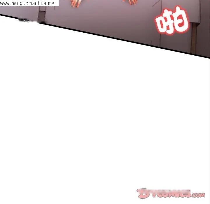 韩国漫画危情十令/任务韩漫_危情十令/任务-第20话在线免费阅读-韩国漫画-第93张图片