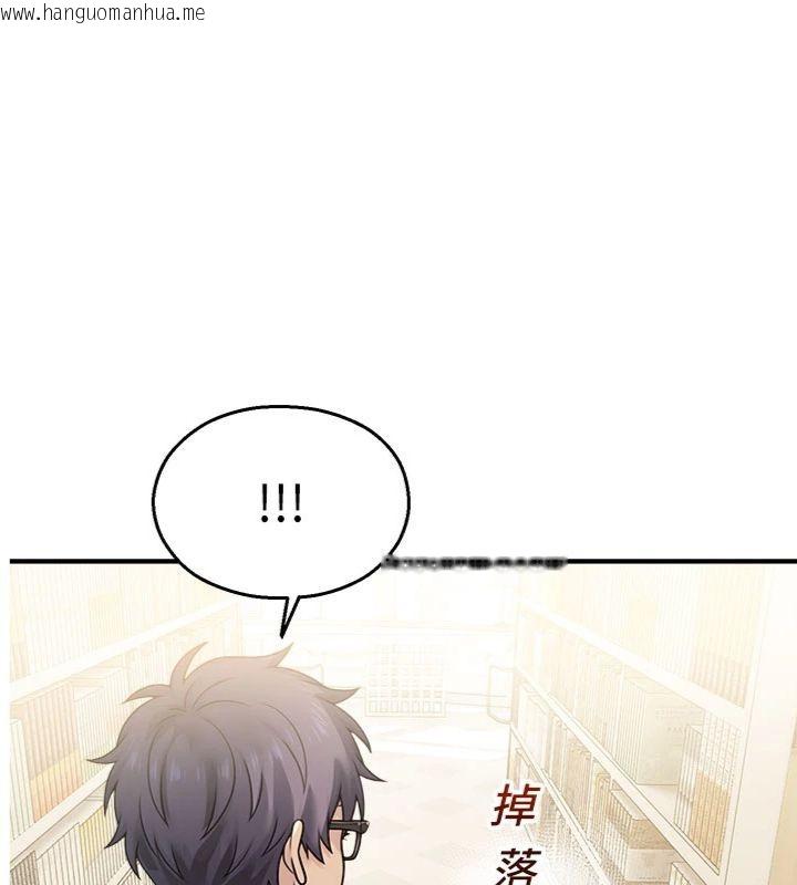 韩国漫画校园禁播角落韩漫_校园禁播角落-第32话-公共图书馆香艳野战在线免费阅读-韩国漫画-第1张图片