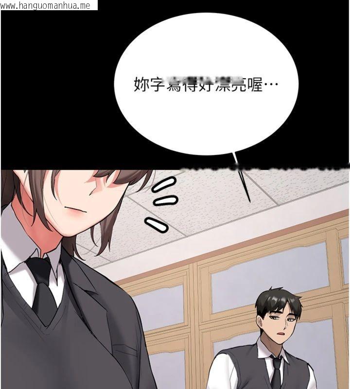 韩国漫画新生老司机韩漫_新生老司机-第30话-对称赞毫无抵抗力在线免费阅读-韩国漫画-第107张图片