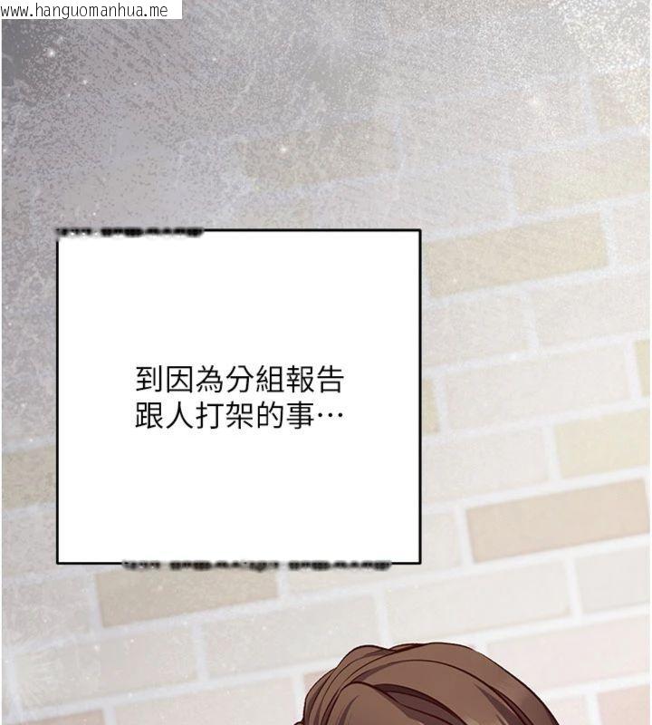 韩国漫画催眠偷心计韩漫_催眠偷心计-第12话-妳帮吹的样子真淫荡在线免费阅读-韩国漫画-第24张图片