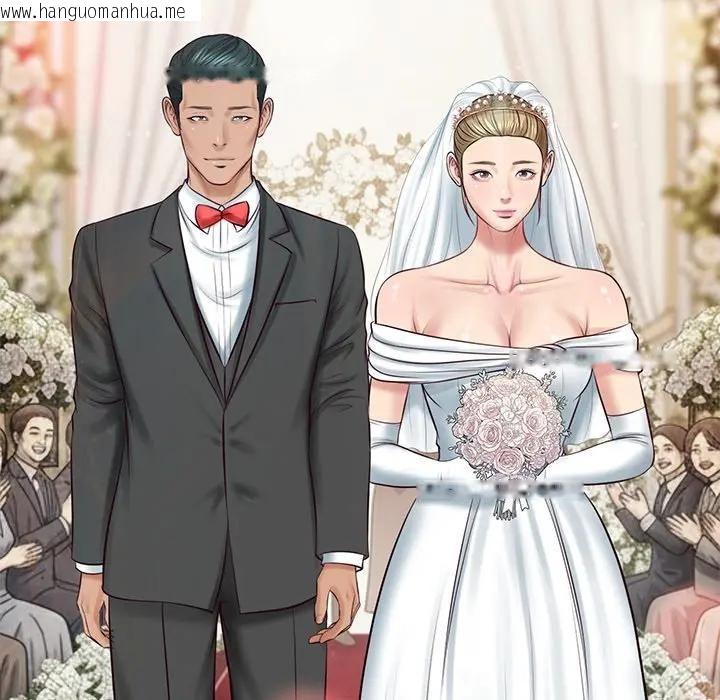 韩国漫画财阀家的女婿韩漫_财阀家的女婿-第76话在线免费阅读-韩国漫画-第152张图片
