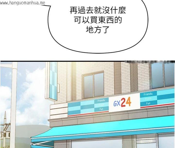 韩国漫画报告女班长:一根突起韩漫_报告女班长:一根突起-第49话-屁股被大GG顶…在线免费阅读-韩国漫画-第29张图片