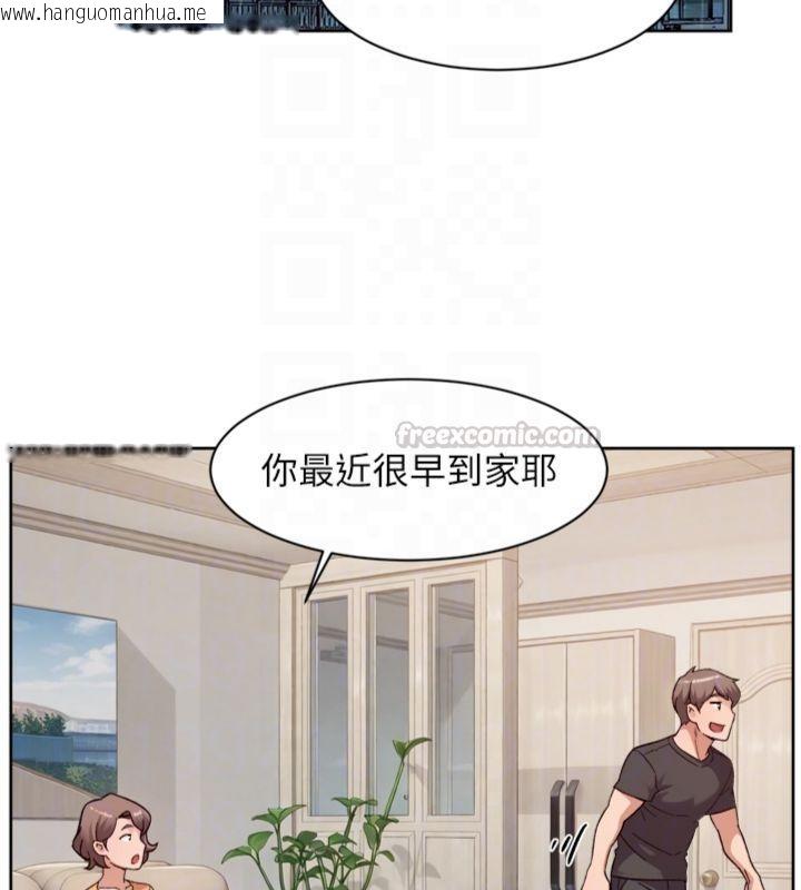 韩国漫画深层洁净达人韩漫_深层洁净达人-第59话-富婆大姐的超甜提议在线免费阅读-韩国漫画-第90张图片