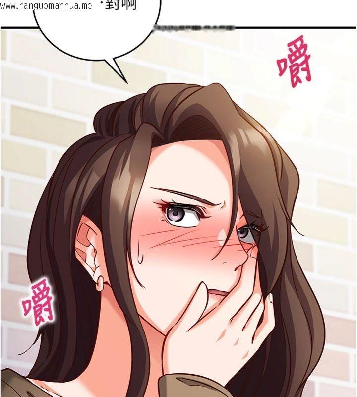 韩国漫画催眠偷心计韩漫_催眠偷心计-第12话-妳帮吹的样子真淫荡在线免费阅读-韩国漫画-第137张图片