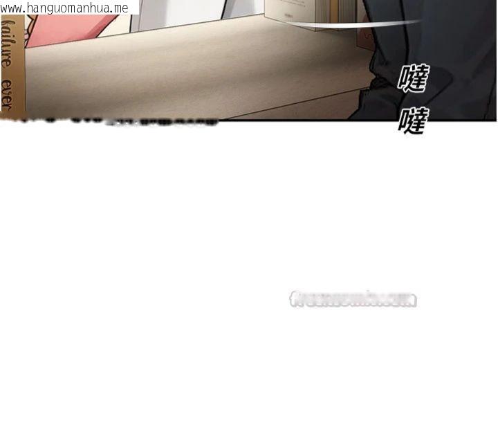 韩国漫画校园禁播角落韩漫_校园禁播角落-第32话-公共图书馆香艳野战在线免费阅读-韩国漫画-第42张图片