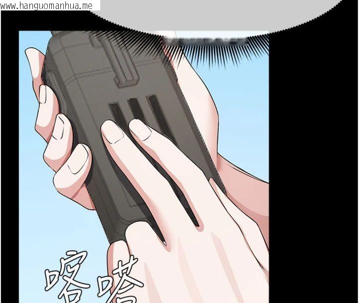 韩国漫画尸变家园:以身相许韩漫_尸变家园:以身相许-第40话-你是不是想上我?在线免费阅读-韩国漫画-第138张图片