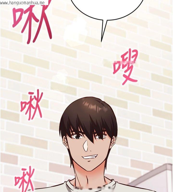 韩国漫画催眠偷心计韩漫_催眠偷心计-第12话-妳帮吹的样子真淫荡在线免费阅读-韩国漫画-第178张图片
