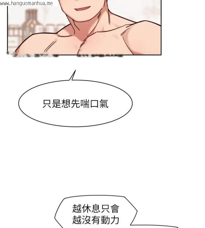 韩国漫画深层洁净达人韩漫_深层洁净达人-第59话-富婆大姐的超甜提议在线免费阅读-韩国漫画-第59张图片