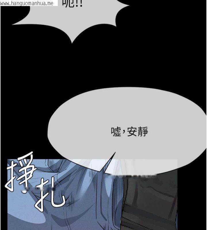 韩国漫画尸变家园:以身相许韩漫_尸变家园:以身相许-第40话-你是不是想上我?在线免费阅读-韩国漫画-第170张图片