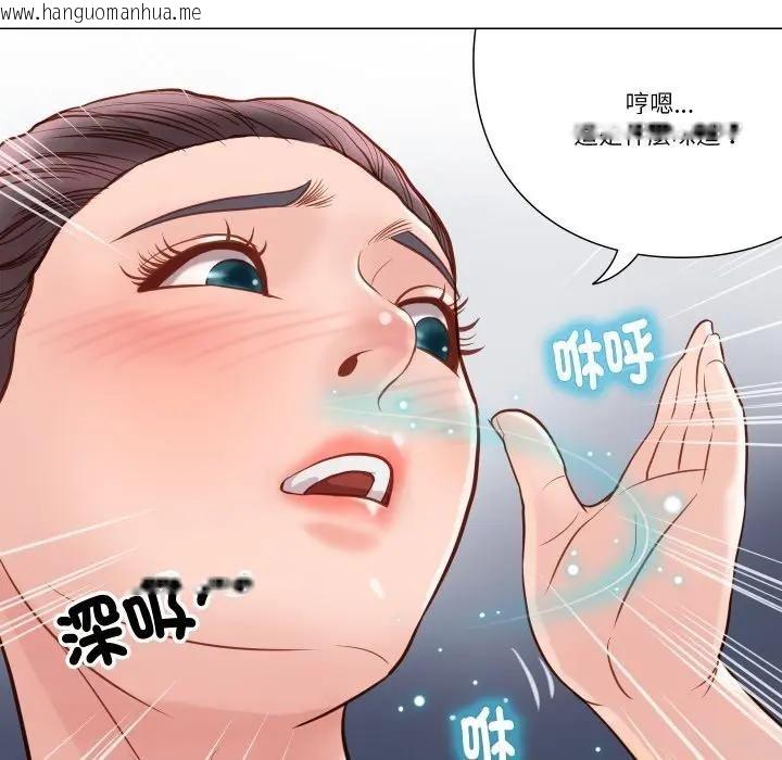 韩国漫画如果还有明天？韩漫_如果还有明天？-第5话在线免费阅读-韩国漫画-第55张图片