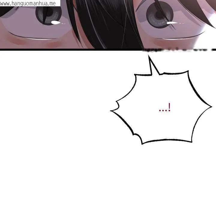 韩国漫画与初恋的意外同居韩漫_与初恋的意外同居-第62话在线免费阅读-韩国漫画-第141张图片